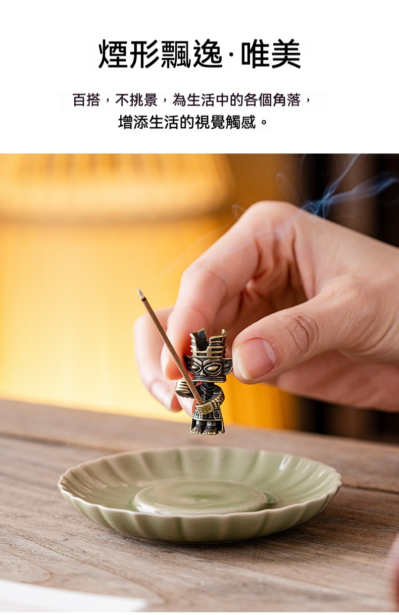陶瓷三星堆香插 商品詳情圖 7