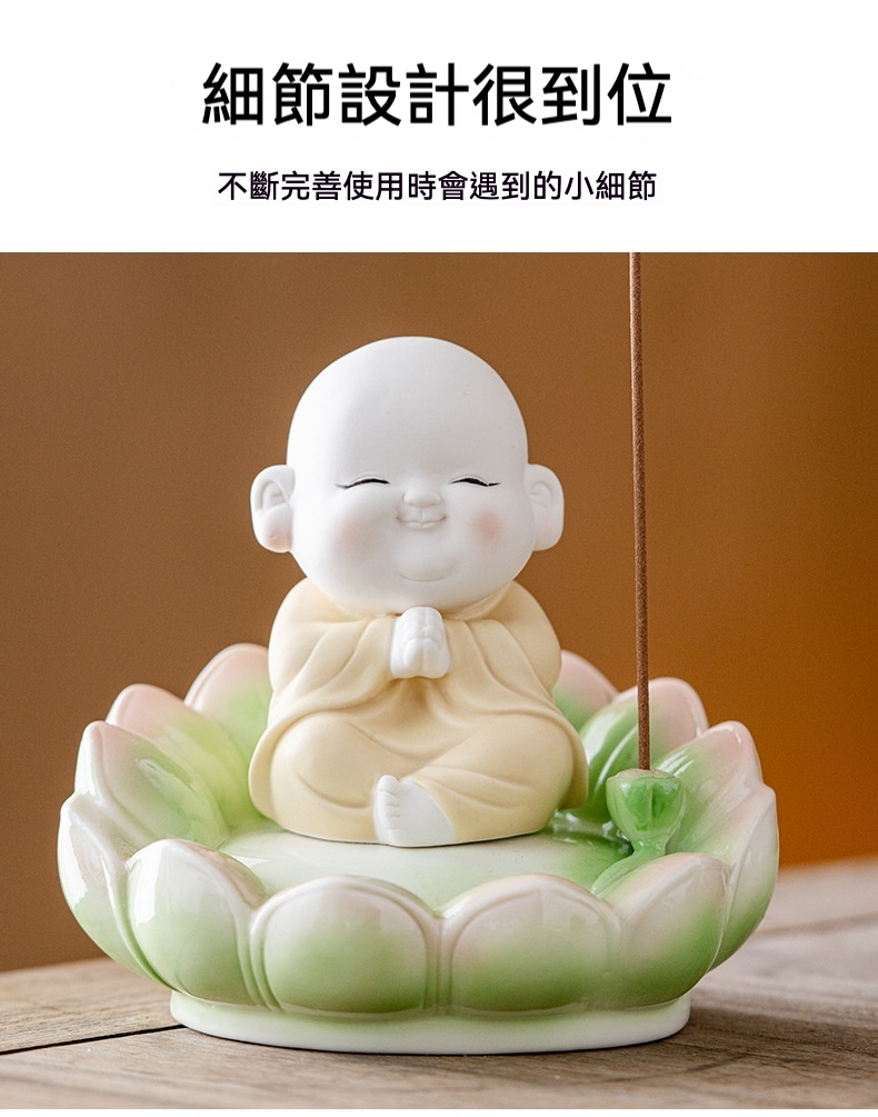 禪意陶瓷線香插 荷花小和尚香座 茶道配件桌面擺件 商品詳情圖 11
