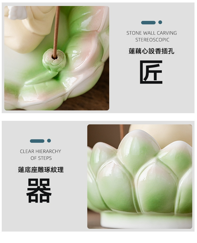 禪意陶瓷線香插 荷花小和尚香座 茶道配件桌面擺件 商品詳情圖 12