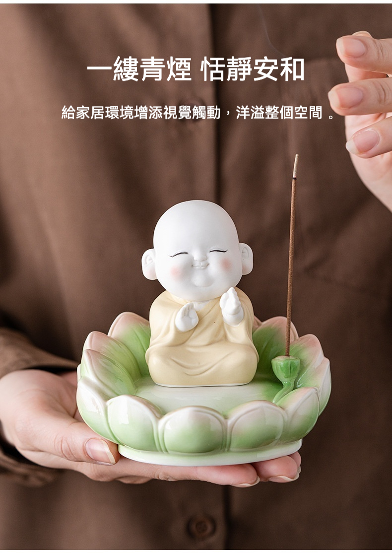 禪意陶瓷線香插 荷花小和尚香座 茶道配件桌面擺件 商品詳情圖 3