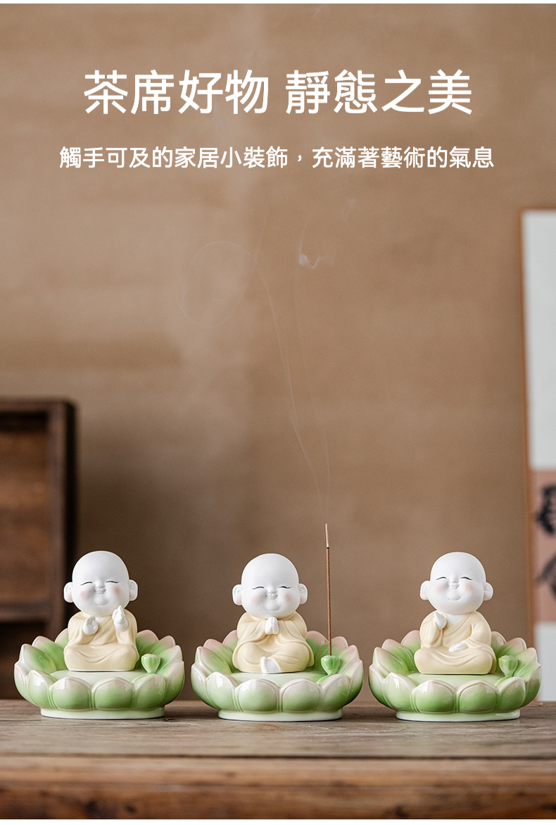 禪意陶瓷線香插 荷花小和尚香座 茶道配件桌面擺件 商品詳情圖 5