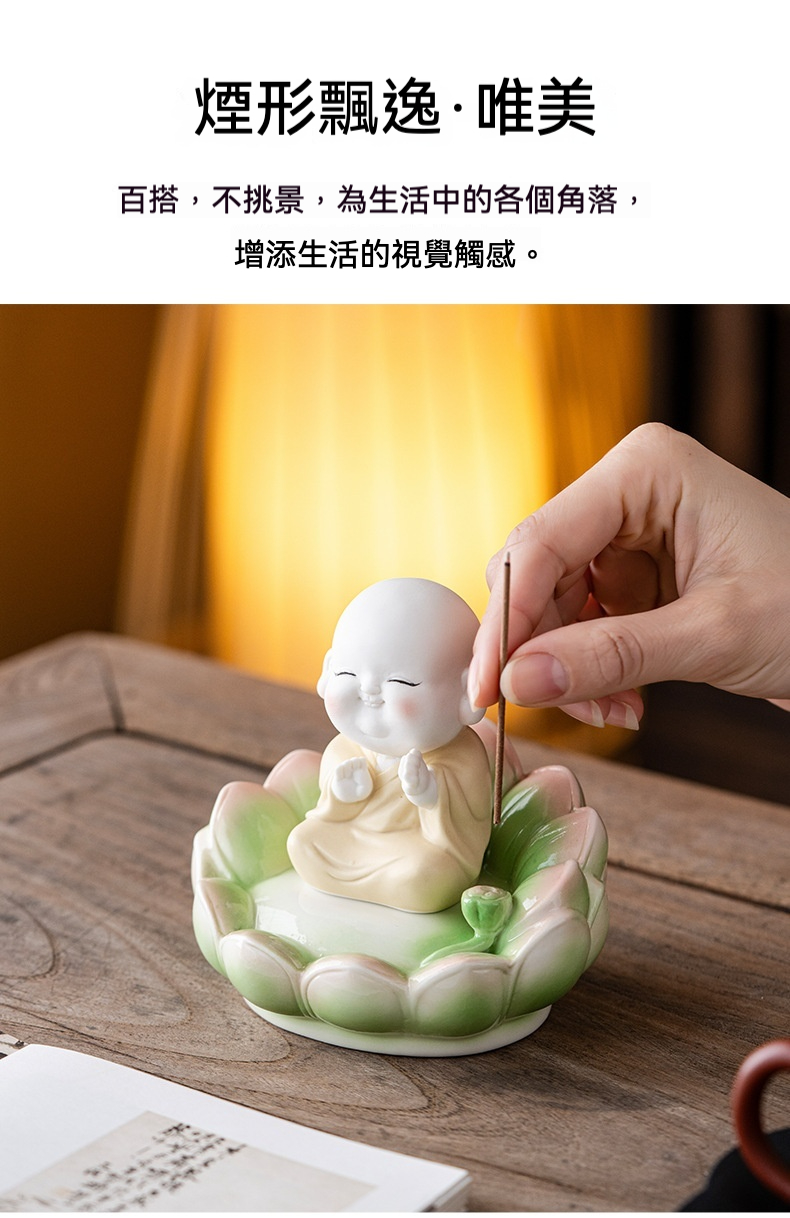 禪意陶瓷線香插 荷花小和尚香座 茶道配件桌面擺件 商品詳情圖 7