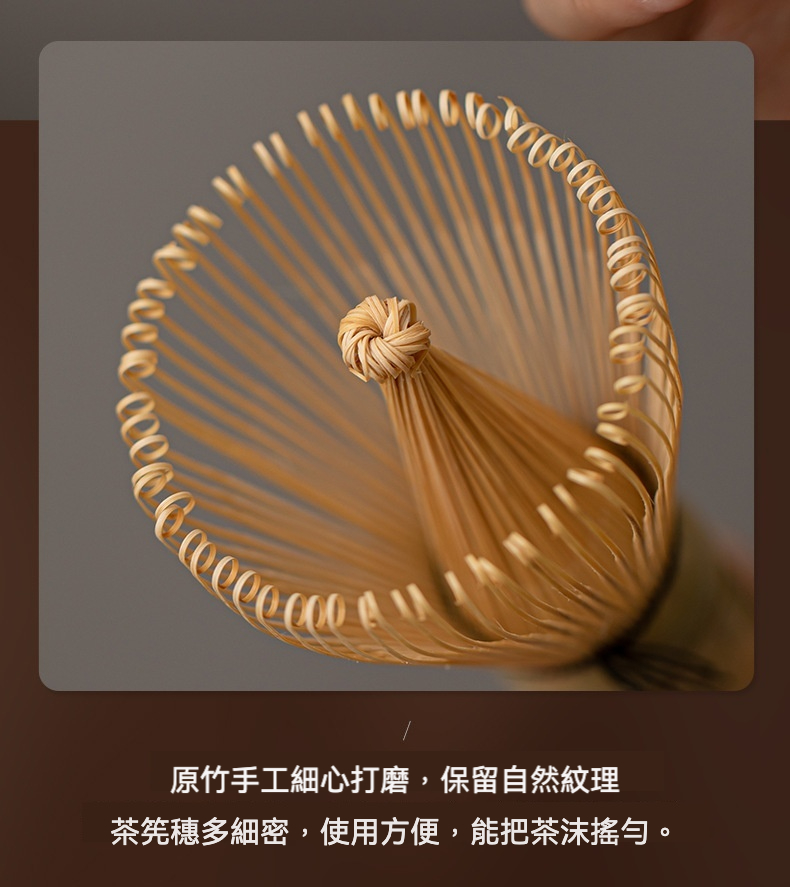 點茶 - 窯變古拙日式抹茶四件組 商品詳情圖 20