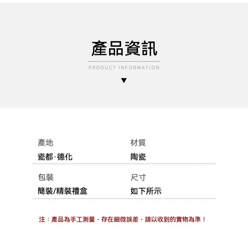 點茶 - 窯變古拙日式抹茶四件組 商品詳情圖 6