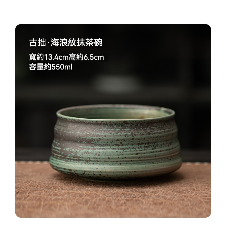 點茶 - 窯變古拙日式抹茶四件組 商品詳情圖 8