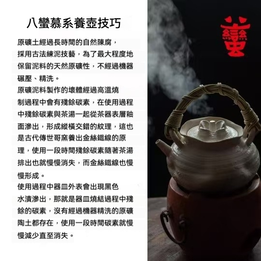 志野燒全手工河豚壺 商品詳情圖 16