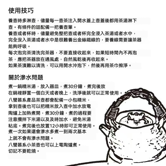 志野燒全手工河豚壺 商品詳情圖 17