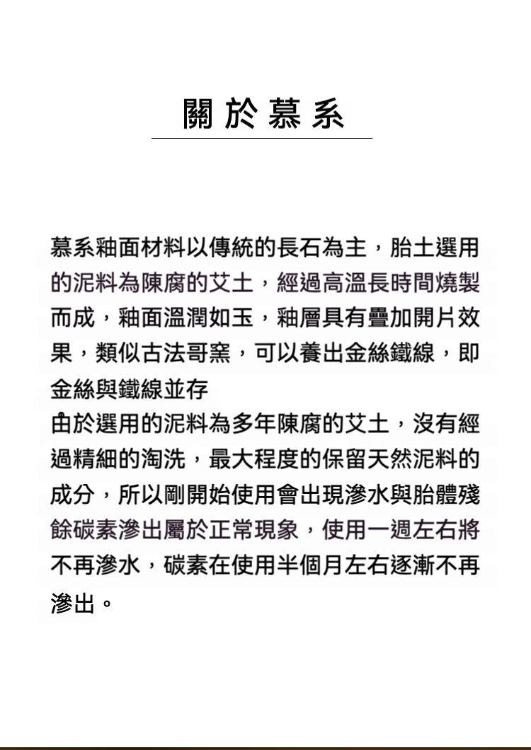 志野燒全手工河豚壺 商品詳情圖 2