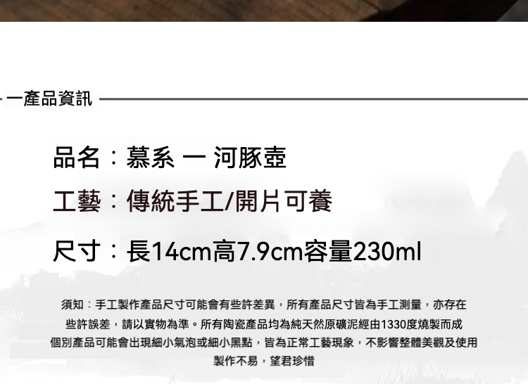志野燒全手工河豚壺 商品詳情圖 4