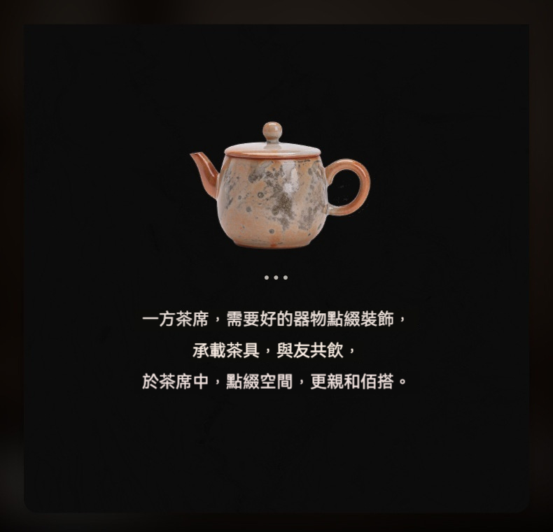 日本志野燒復古陶瓷茶壺 商品詳情圖 11