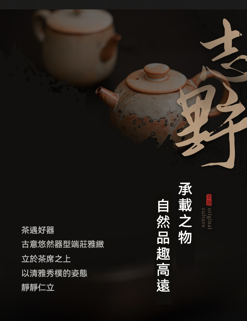 日本志野燒復古陶瓷茶壺 商品詳情圖 3