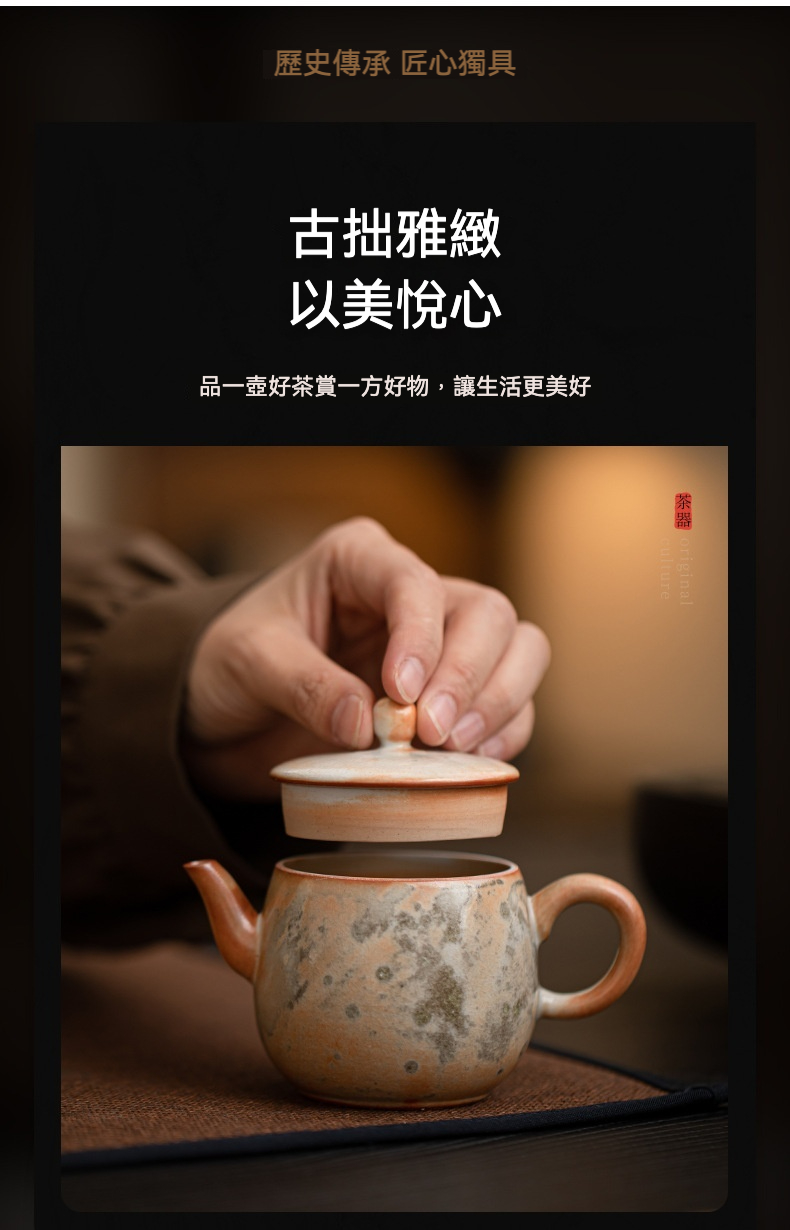 日本志野燒復古陶瓷茶壺 商品詳情圖 8