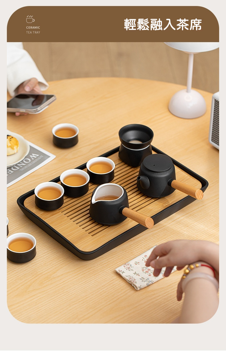 日式簡約陶竹儲水茶盤 商品詳情圖 12