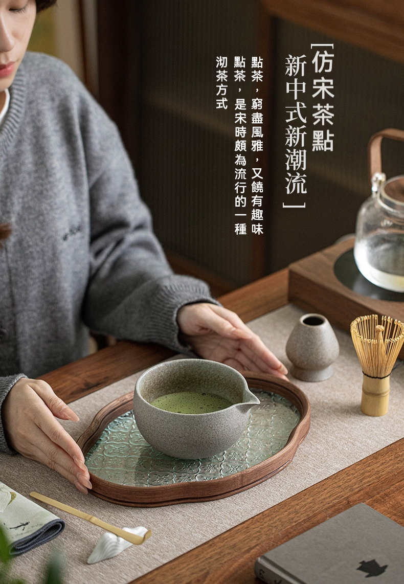 點茶 - 窯變粗陶日式抹茶九件組(抹茶杯茶盤款) 商品詳情圖 3