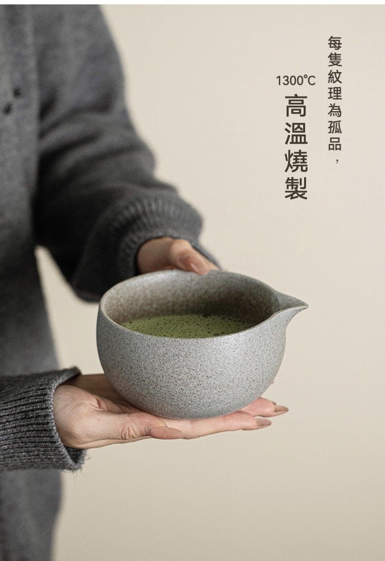 點茶 - 窯變粗陶日式抹茶九件組(抹茶杯茶盤款) 商品詳情圖 8