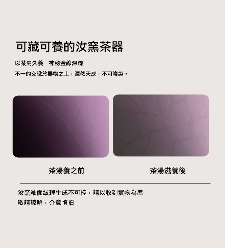 紫汝鎏銀蝶戀花圓滿提樑壺 商品詳情圖 6