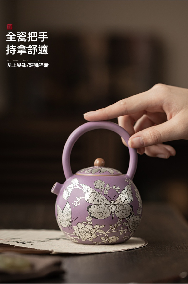 紫汝鎏銀蝶戀花圓滿提樑壺 商品詳情圖 7
