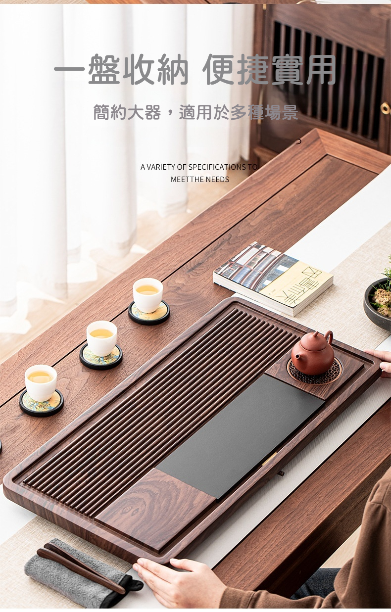 百川歸海小同窗茶盤 商品詳情圖 2