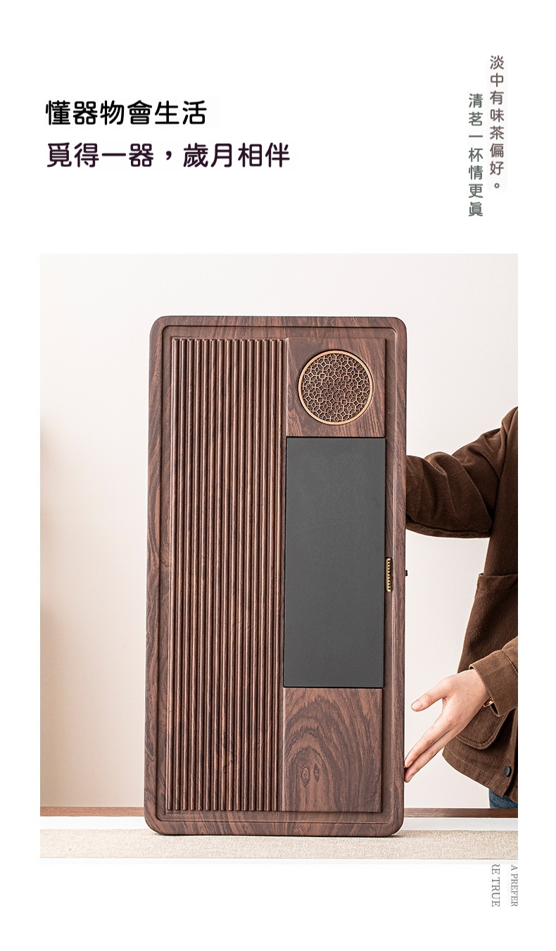 百川歸海小同窗茶盤 商品詳情圖 3