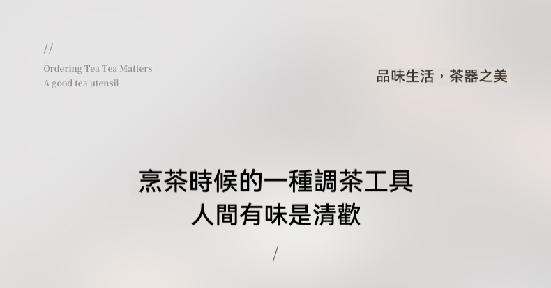 點茶 - 窯變冰花日式抹茶四件組 商品詳情圖 10