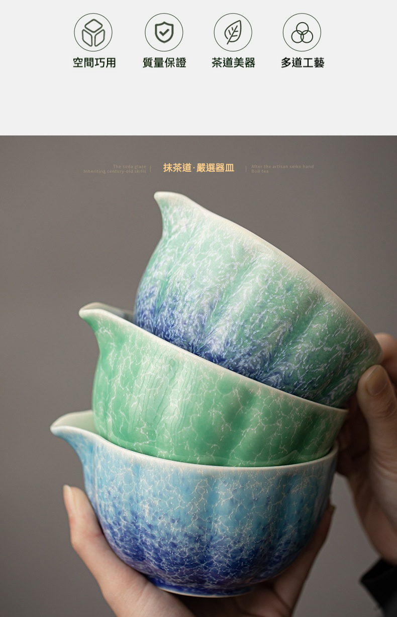 點茶 - 窯變冰花日式抹茶四件組 商品詳情圖 15