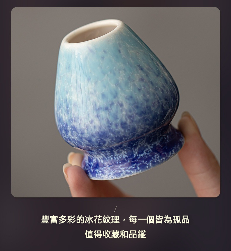點茶 - 窯變冰花日式抹茶四件組 商品詳情圖 17