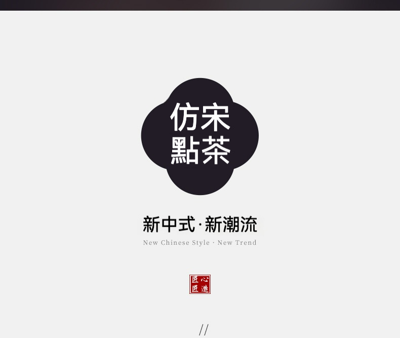 點茶 - 窯變冰花日式抹茶四件組 商品詳情圖 2