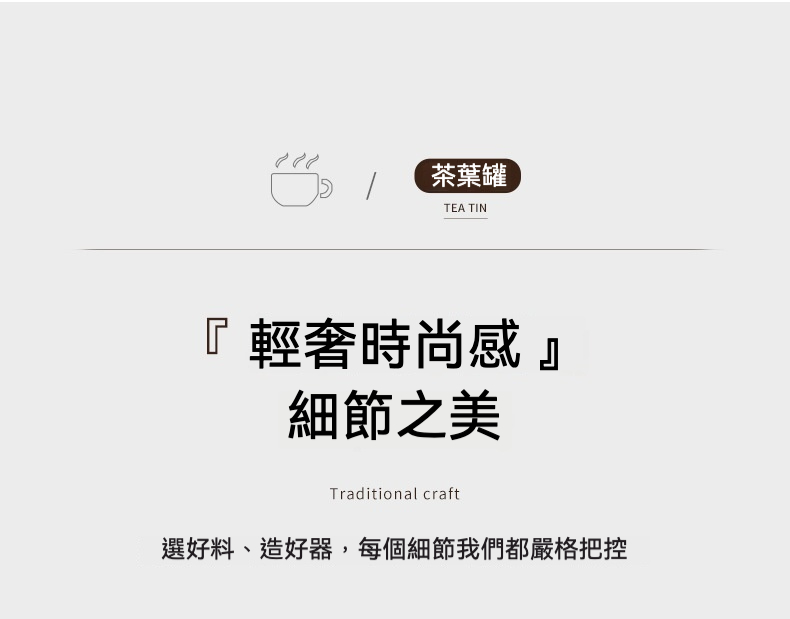 可愛貓咪陶瓷茶葉罐 商品詳情圖 14