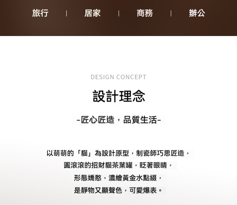 可愛貓咪陶瓷茶葉罐 商品詳情圖 2