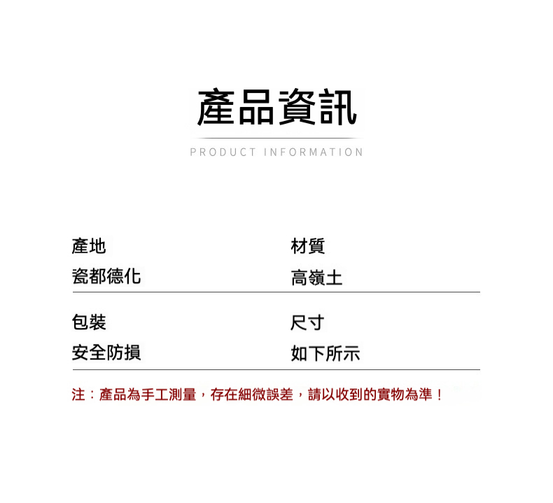 可愛貓咪陶瓷茶葉罐 商品詳情圖 5