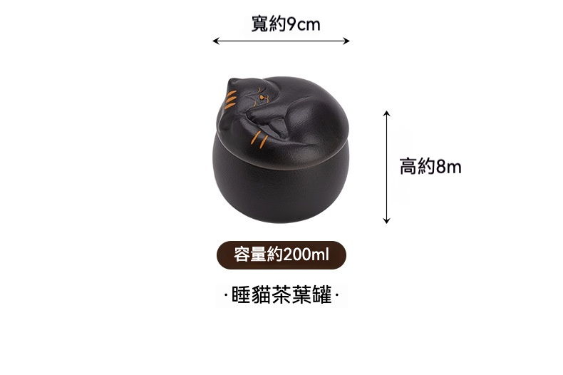 可愛貓咪陶瓷茶葉罐 商品詳情圖 6