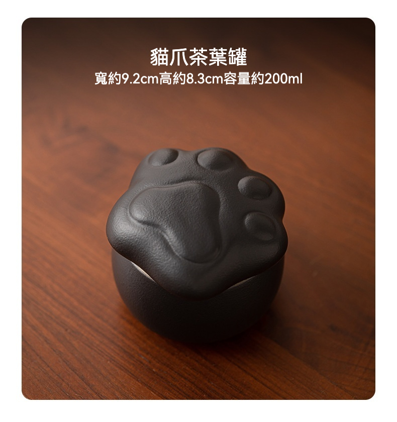 可愛貓咪陶瓷茶葉罐 商品詳情圖 7