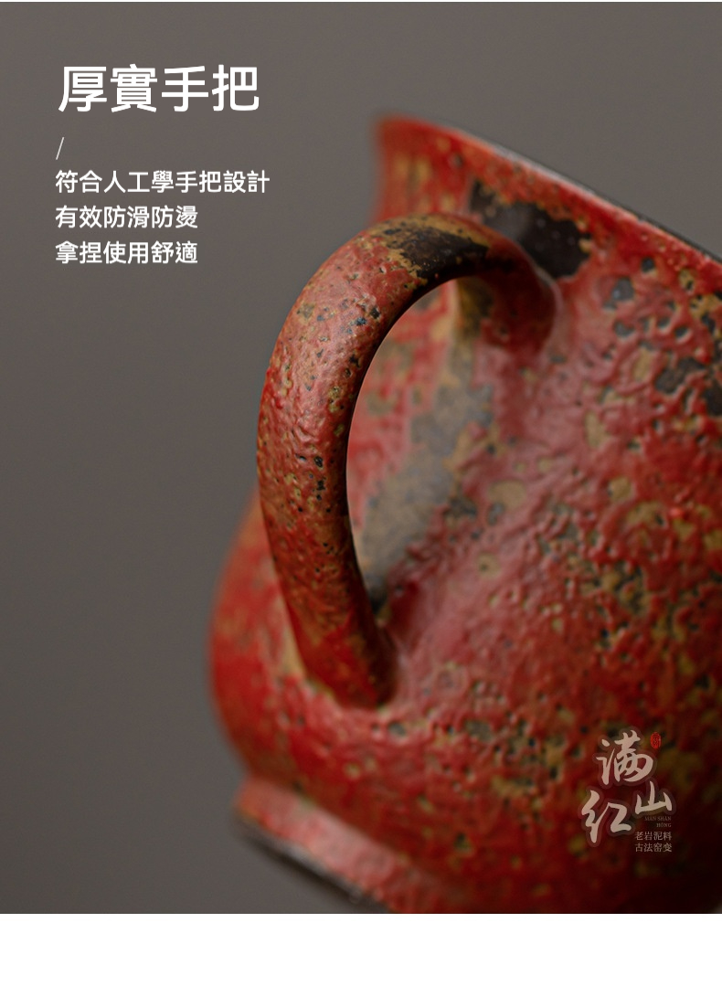 滿山紅復古老岩泥功夫茶具 商品詳情圖 11