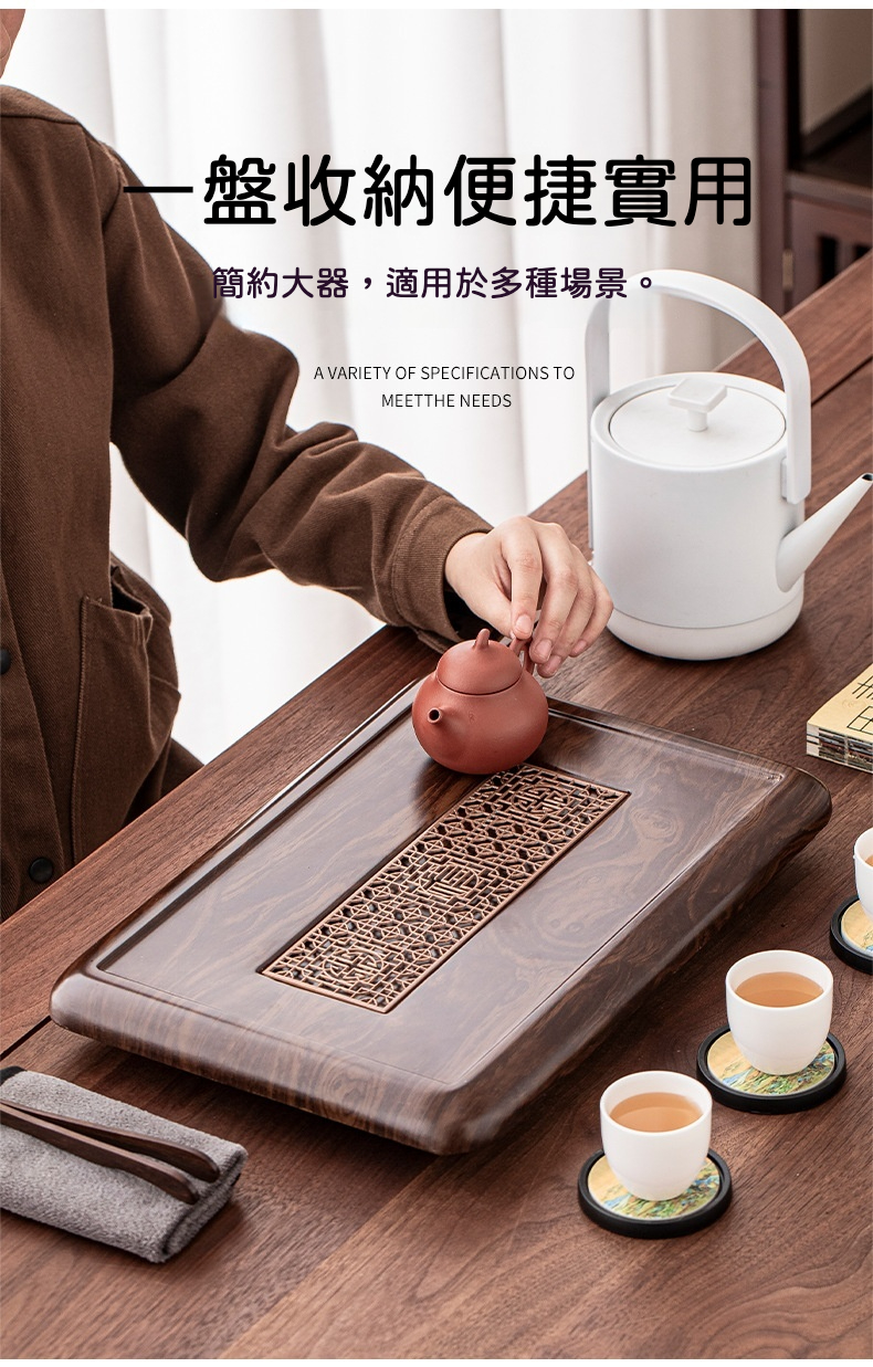 茶室雅器木紋同窗茶盤 商品詳情圖 2