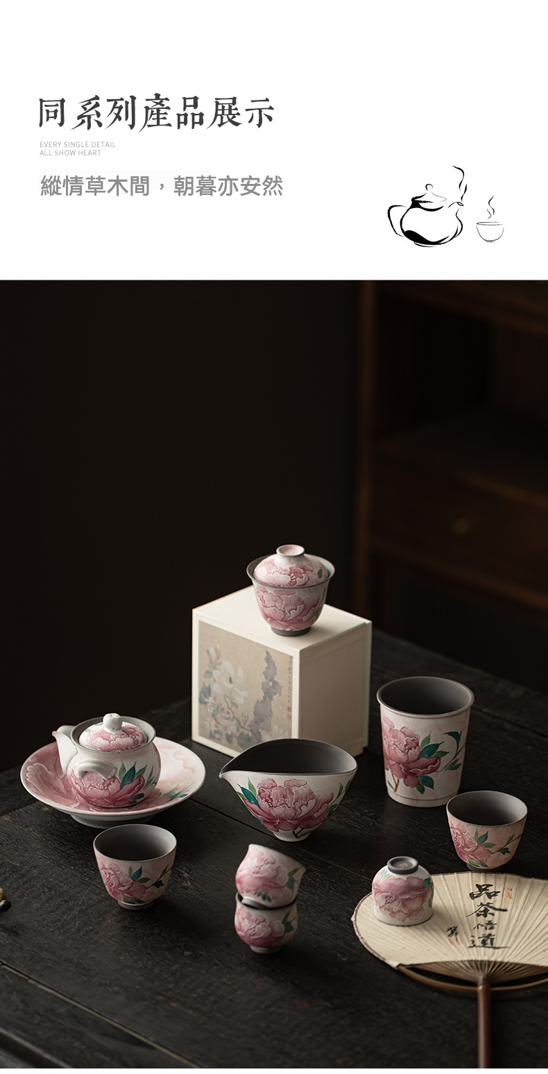 老岩泥淡妝牡丹蓋碗 商品詳情圖 16