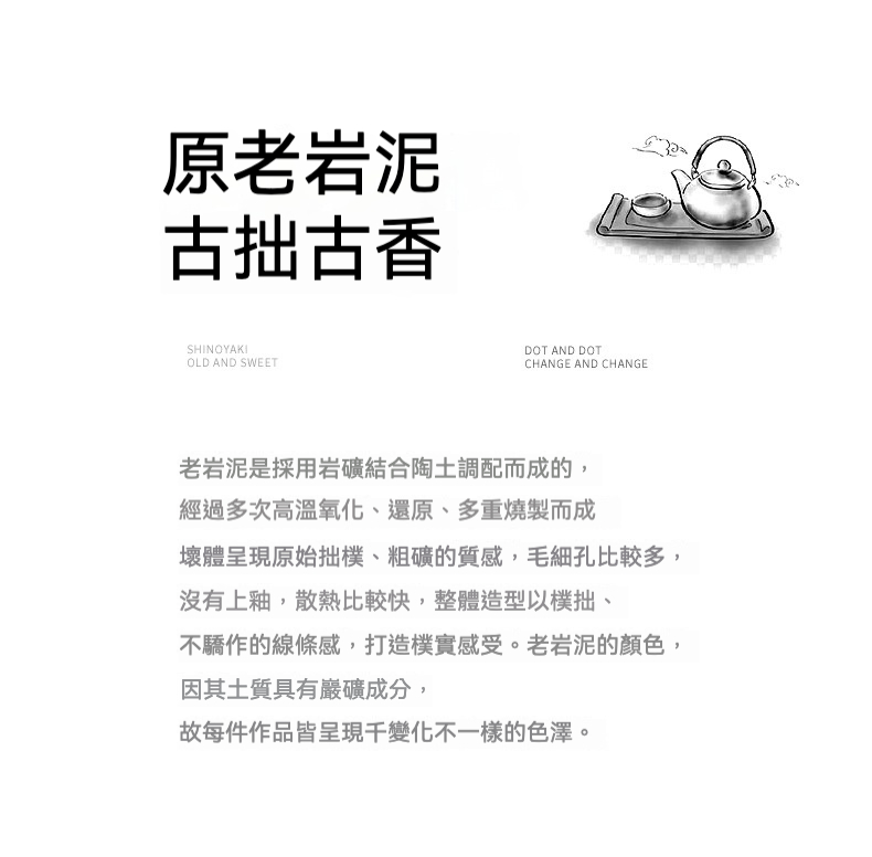 老岩泥淡妝牡丹蓋碗 商品詳情圖 2