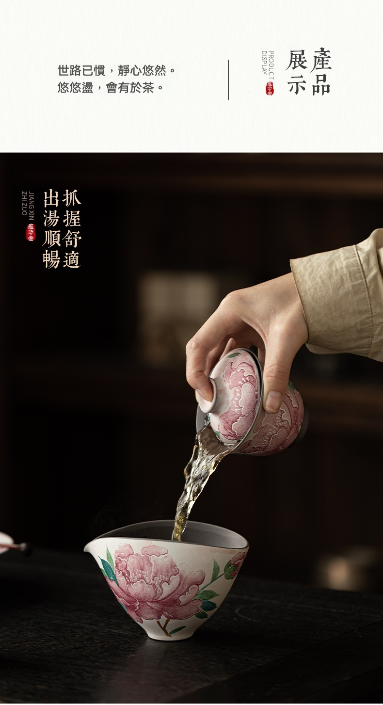 老岩泥淡妝牡丹蓋碗 商品詳情圖 8