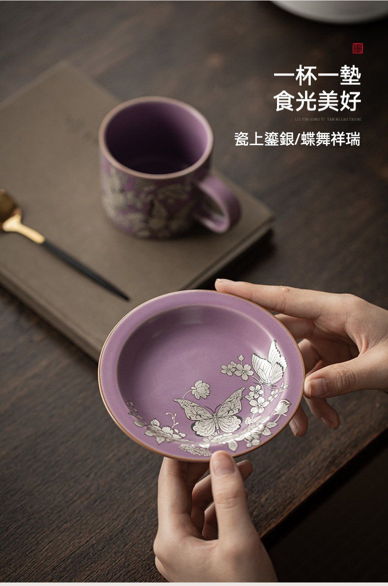 汝窯鎏銀蝶戀花咖啡杯 商品詳情圖 11