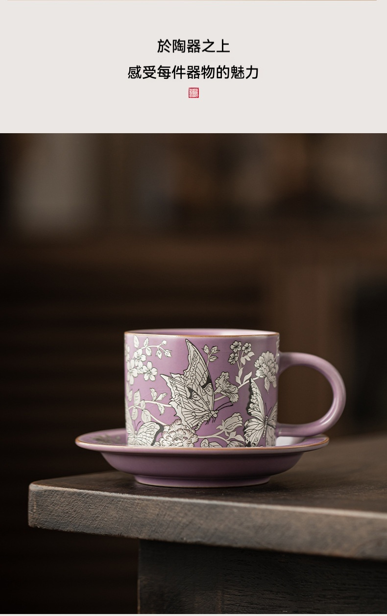 汝窯鎏銀蝶戀花咖啡杯 商品詳情圖 16