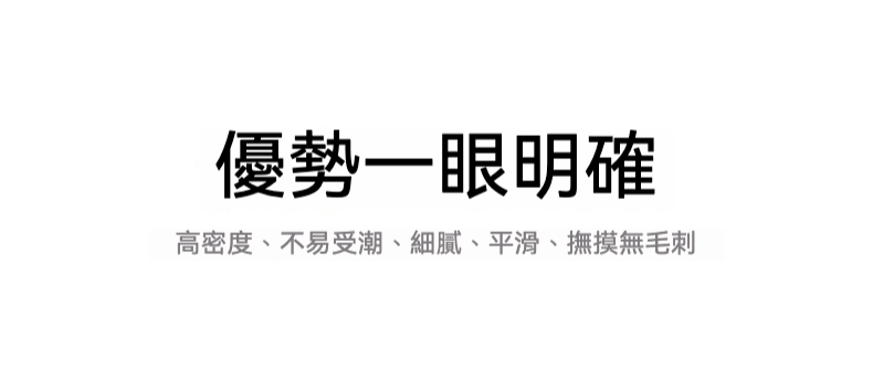 天然竹木玉兔海棠茶盤 商品詳情圖 15