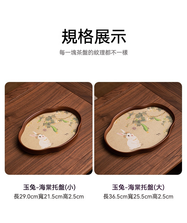 天然竹木玉兔海棠茶盤 商品詳情圖 5