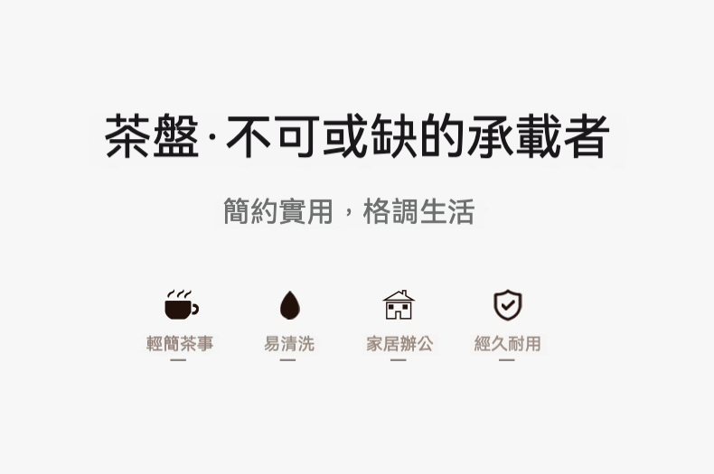天然竹木玉兔海棠茶盤 商品詳情圖 7