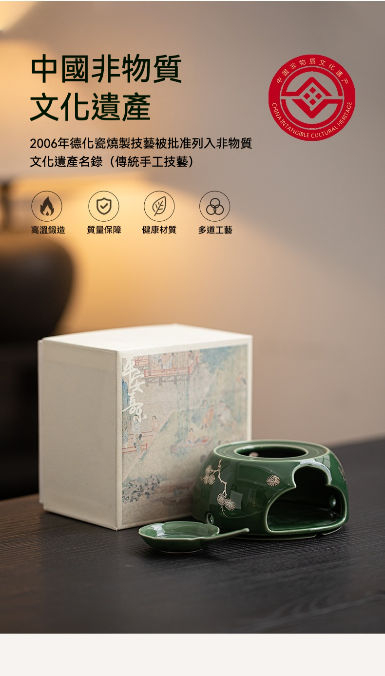 青璃陶瓷溫茶爐 商品詳情圖 14