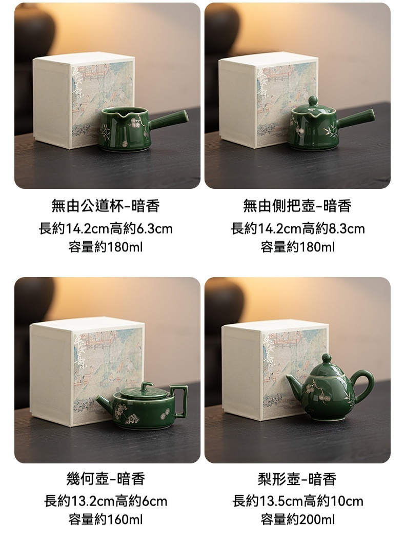 青璃陶瓷溫茶爐 商品詳情圖 8