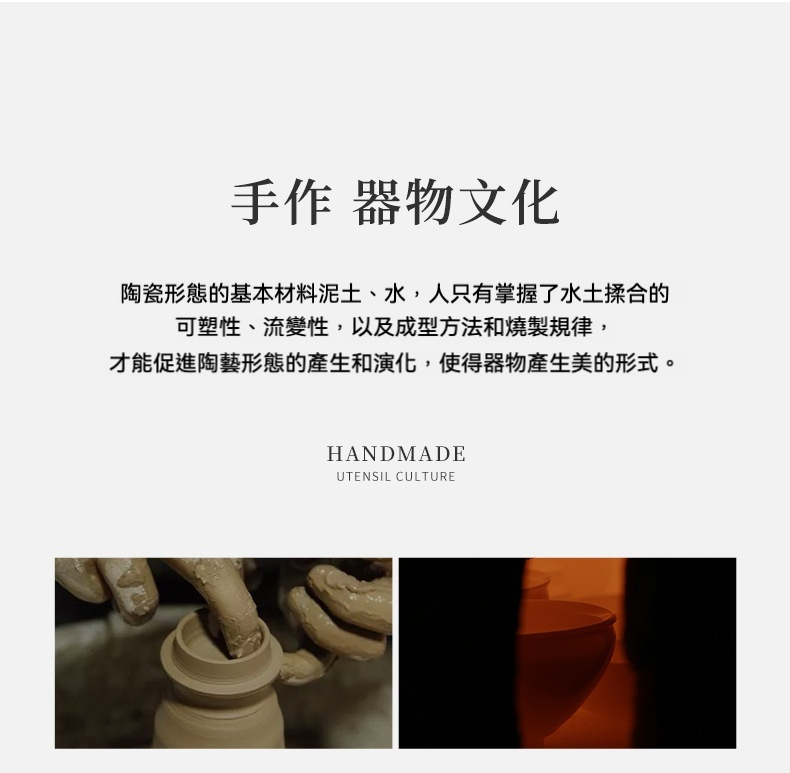 老岩泥仙蹤綠漫若咖啡杯 商品詳情圖 9