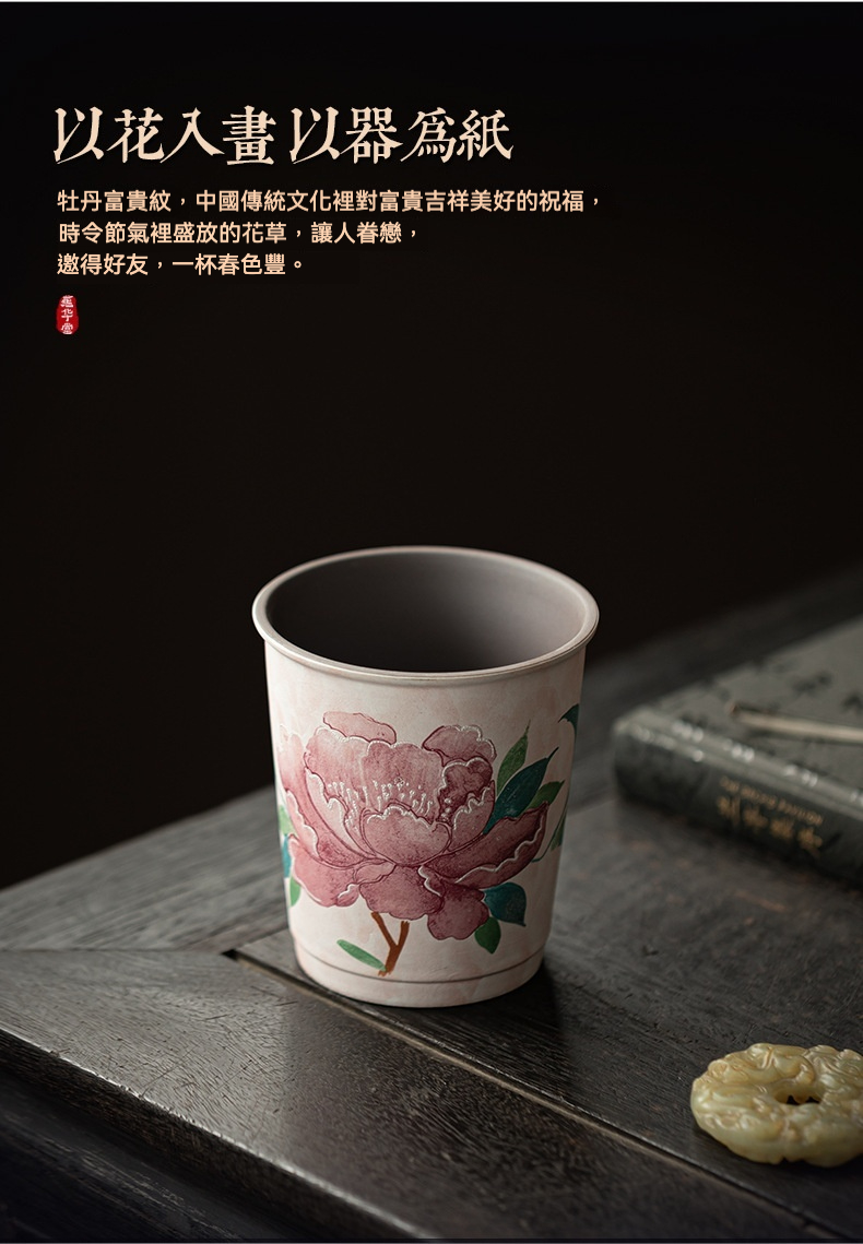 老岩泥淡妝牡丹可樂杯 商品詳情圖 3