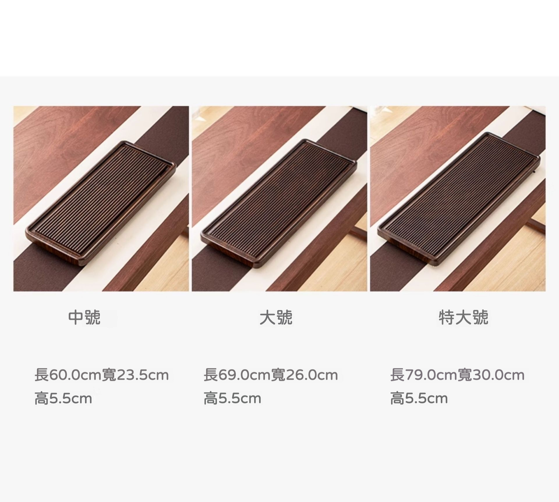 新中式雅緻木紋茶盤系列 商品詳情圖 16