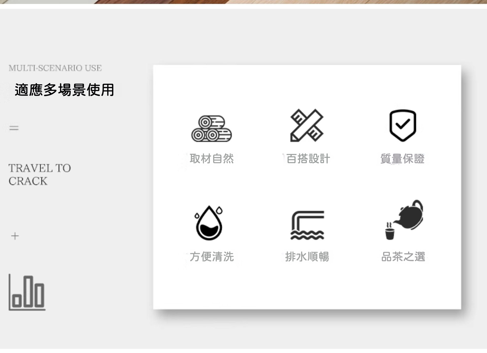 新中式雅緻木紋茶盤系列 商品詳情圖 24