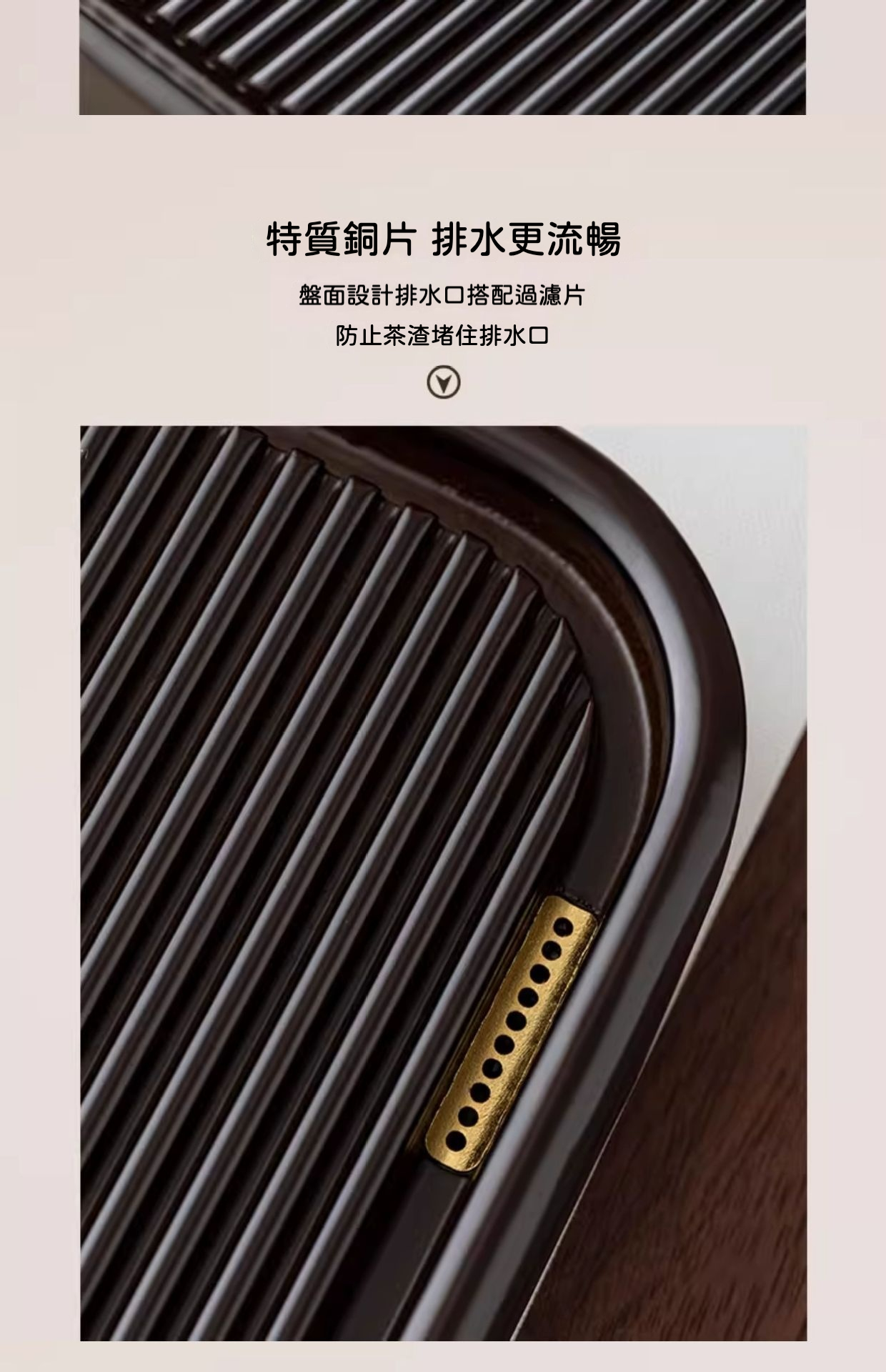 新中式雅緻木紋茶盤系列 商品詳情圖 40