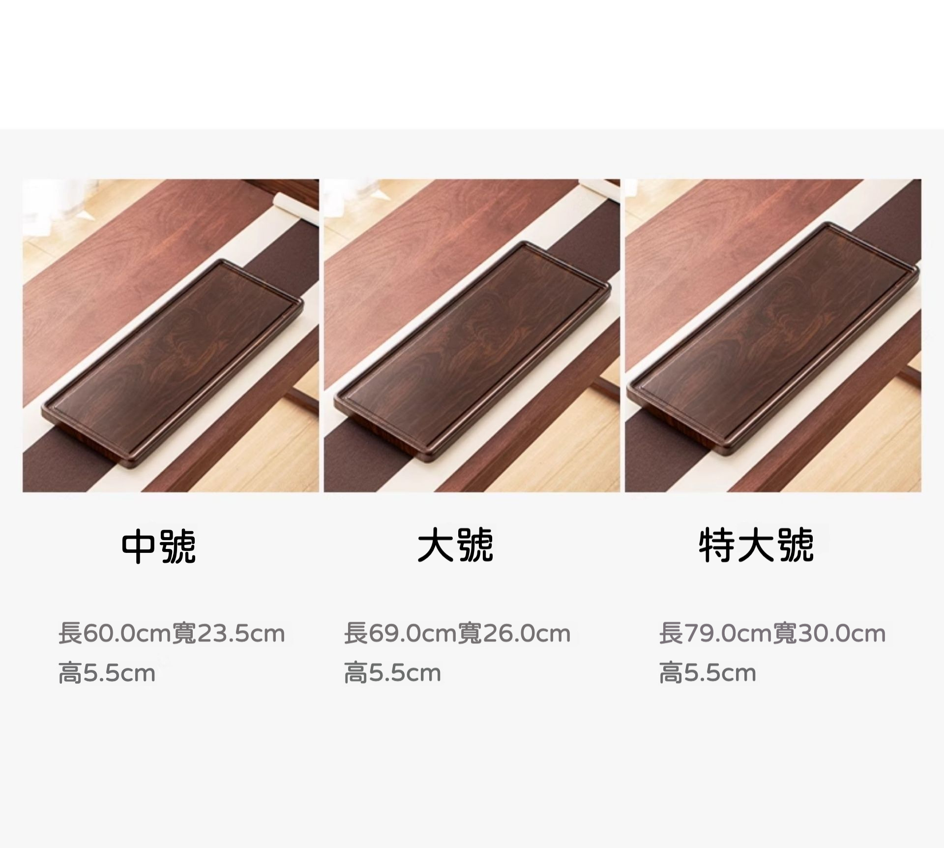 新中式雅緻木紋茶盤系列 商品詳情圖 6